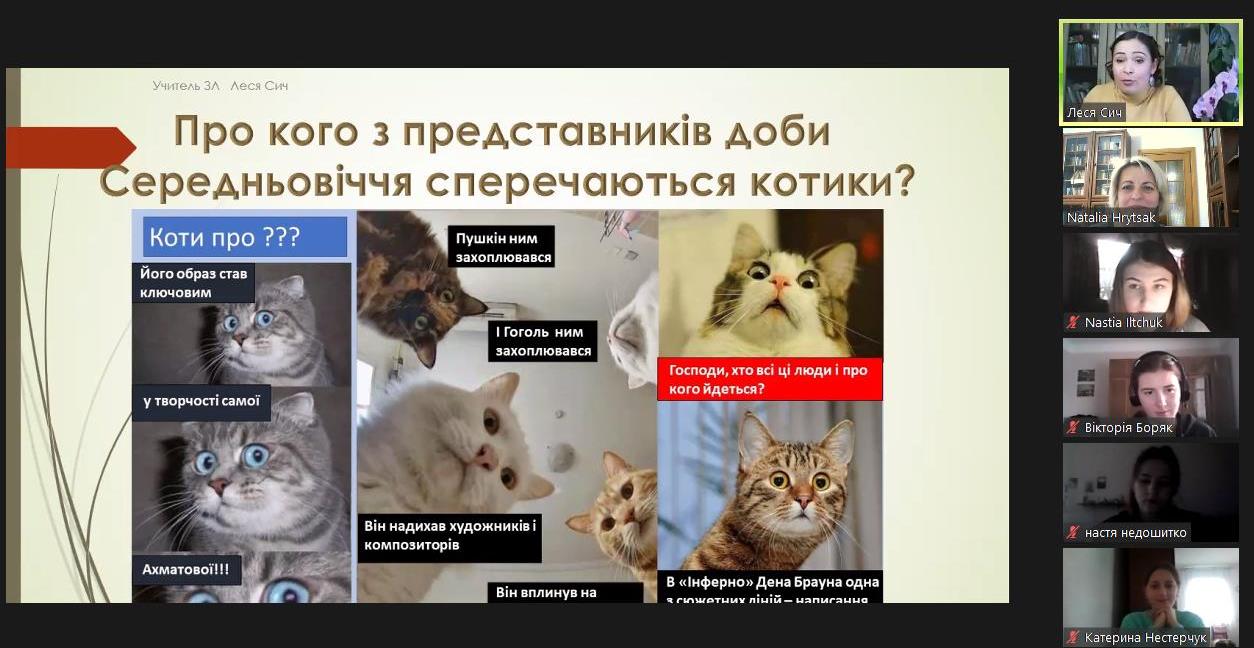 Емоційне налаштування на розмову про літературу Середньовіччя